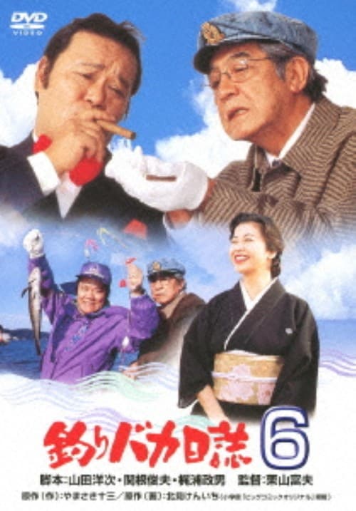 ゲオ公式通販サイト/ゲオオンラインストア【中古】18．首領(ドン