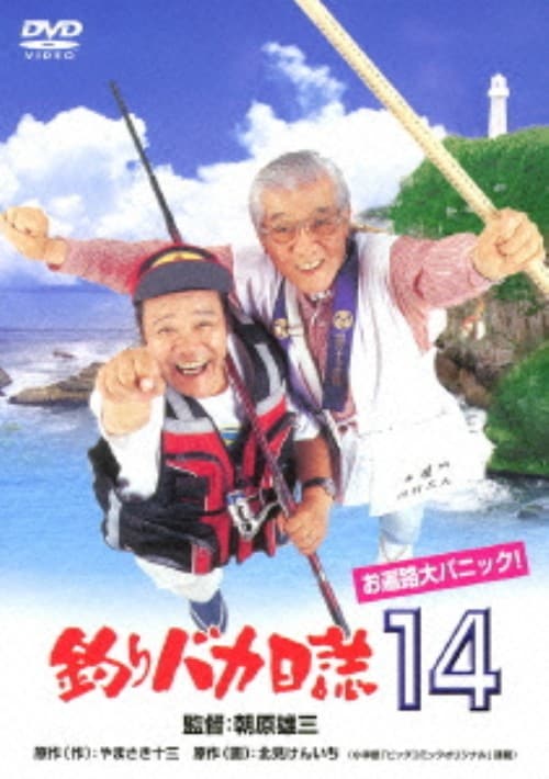 松田優作　探偵物語　DVDセット Amazon.co.jp: 探偵物語 DVD-BOX : 松田優作, 成田三樹夫, 山西