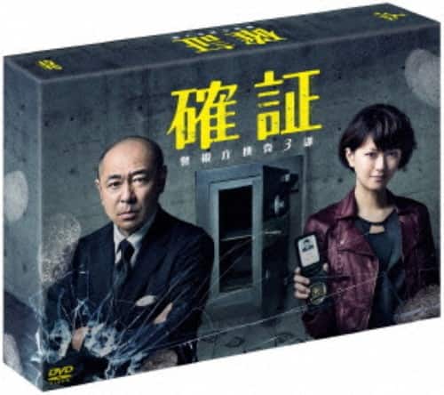 ゲオ公式通販サイト/ゲオオンラインストア【中古】正義の味方 BOX