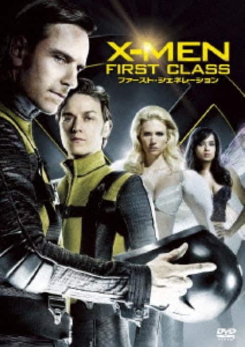 【中古】X−MEN:ファースト・ジェネレーション 【DVD】/ジェームズ・マカヴォイ