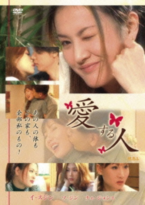 �y���Áz������l (2001) �yDVD�z�^�C�E�X�W��