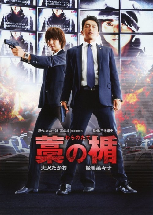 yÁzjm̏| ̂ yDVDz^򂽂