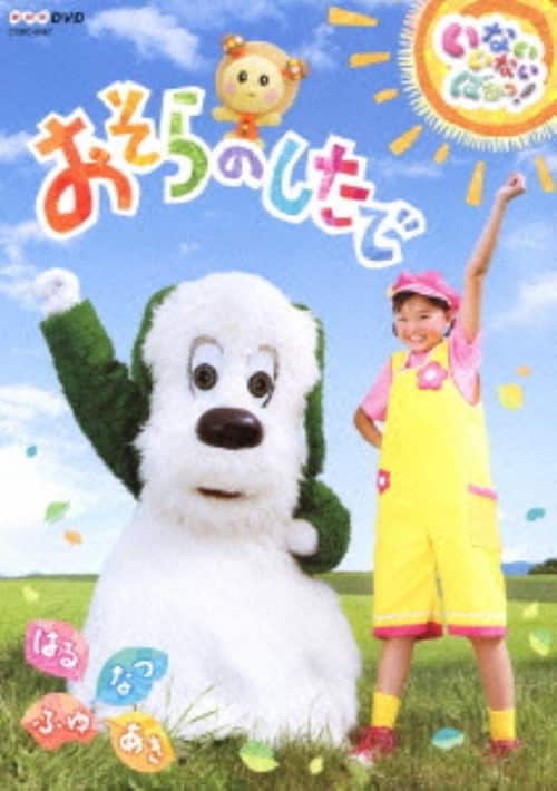 ゲオ公式通販サイト/ゲオオンラインストア【中古】映画ドラえもん