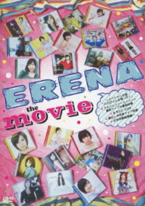yÁzbߓށ^ERENA the movie yDVDz^bߓ