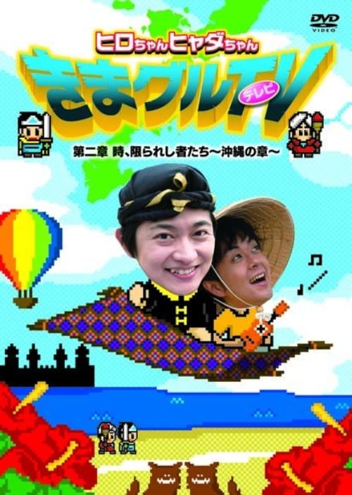 ゲオ公式通販サイト/ゲオオンラインストア【中古】石田未来