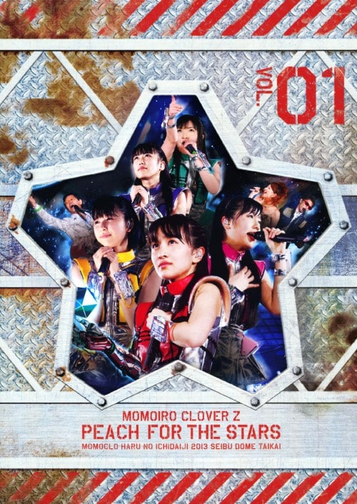 ゲオ公式通販サイト/ゲオオンラインストア【中古】ももいろ…春の一大事