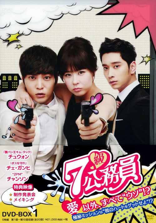 ゲオ公式通販サイト/ゲオオンラインストア【中古】1．個人の趣向 BOX