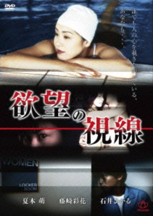 �y���Áz�~�]�̎��� �yDVD�z�^�ĖؖG