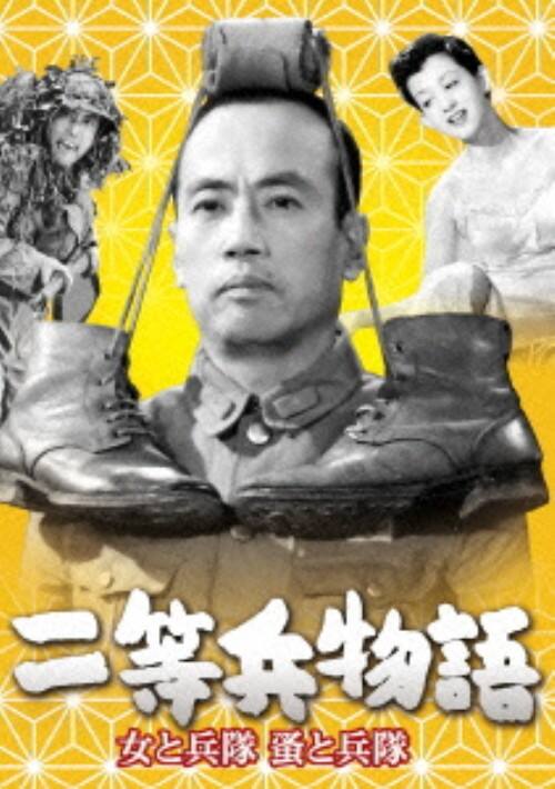 �y���Áz�񓙕����� ���ƕ����E�a�ƕ��� �yDVD�z�^���~�O�Y