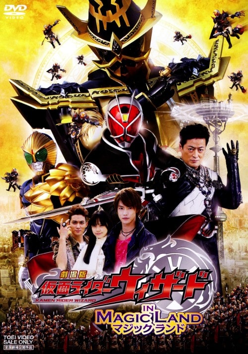 ゲオ公式通販サイト/ゲオオンラインストア【中古】劇場版 仮面ライダー