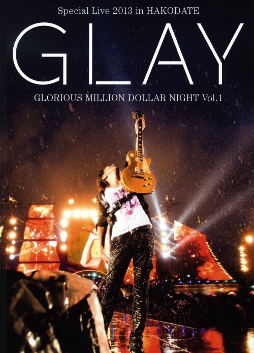 �y���Áz�����jGLAY SP Live 2013 in HAKODATE�cBOX �yDVD�z�^�f�k�`�x