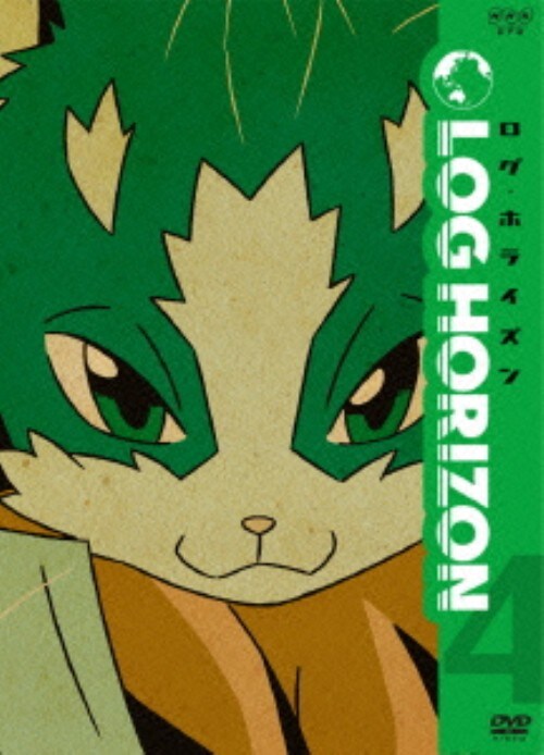 ゲオ公式通販サイト/ゲオオンラインストア【中古】4．ログ