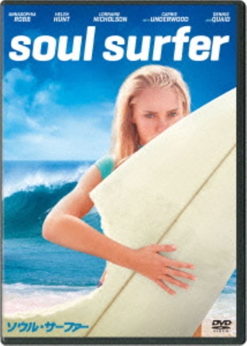 ゲオ公式通販サイト/ゲオオンラインストア【中古】ステラ 【DVD