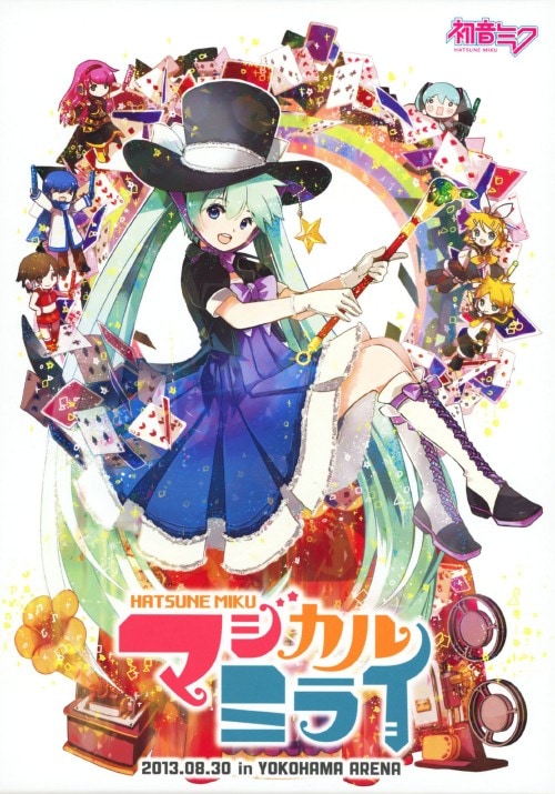 ゲオ公式通販サイト/ゲオオンラインストア【中古】初限）初音ミク