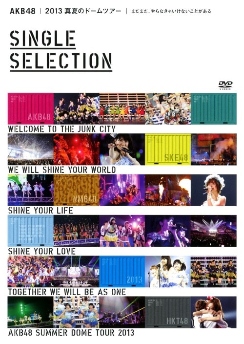 ゲオ公式通販サイト/ゲオオンラインストア【中古】ZEEBRA JAPAN