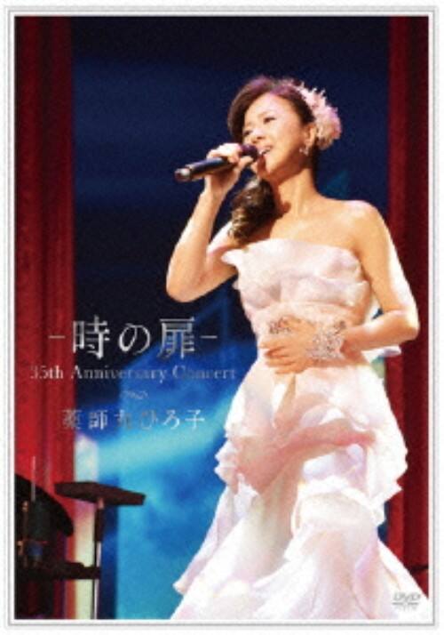 �y���Áz��t�ۂЂ�q�^���̔� 35th Anniversary�c �yDVD�z�^��t�ۂЂ�q