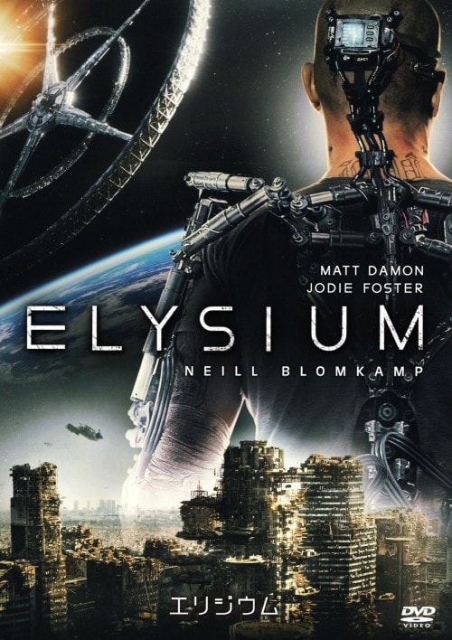 ゲオ公式通販サイト/ゲオオンラインストア【中古】インクレディブル