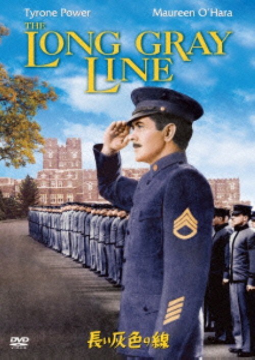 【中古】長い灰色の線 【DVD】/タイロン・パワー