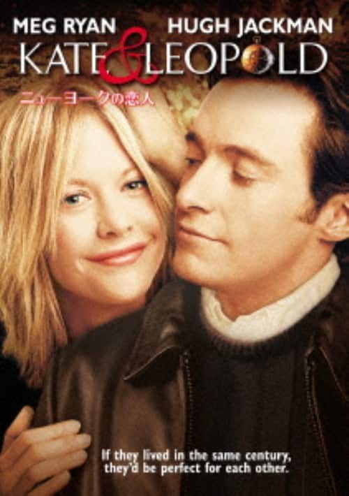 【中古】ニューヨークの恋人 【DVD】/メグ・ライアン