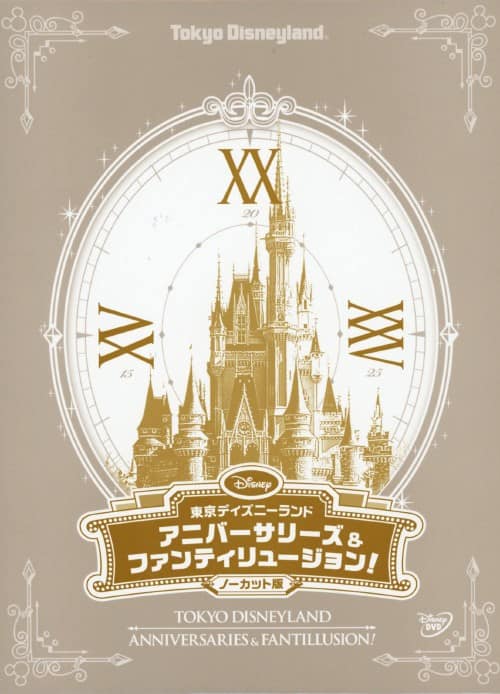 ゲオ公式通販サイト/ゲオオンラインストア【中古】期限）ディズニー