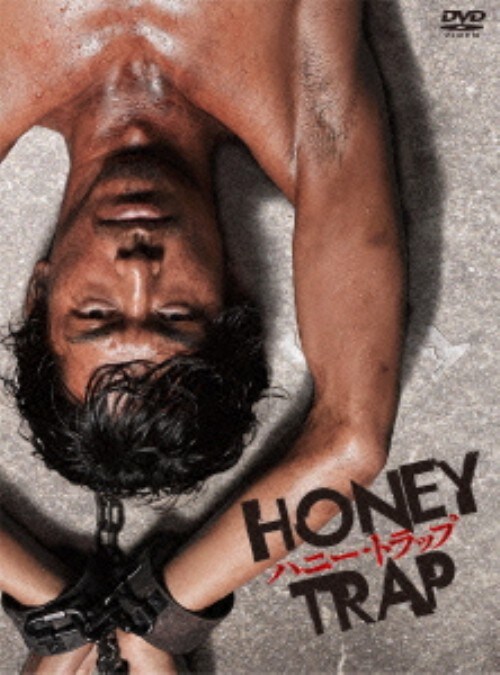 【中古】ハニー・トラップ BOX 【DVD】/AKIRA