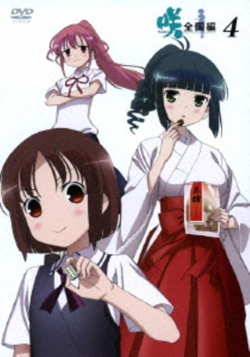 �y���Áz�S�D�� -Saki- �S���� �yDVD�z�^�A�c����