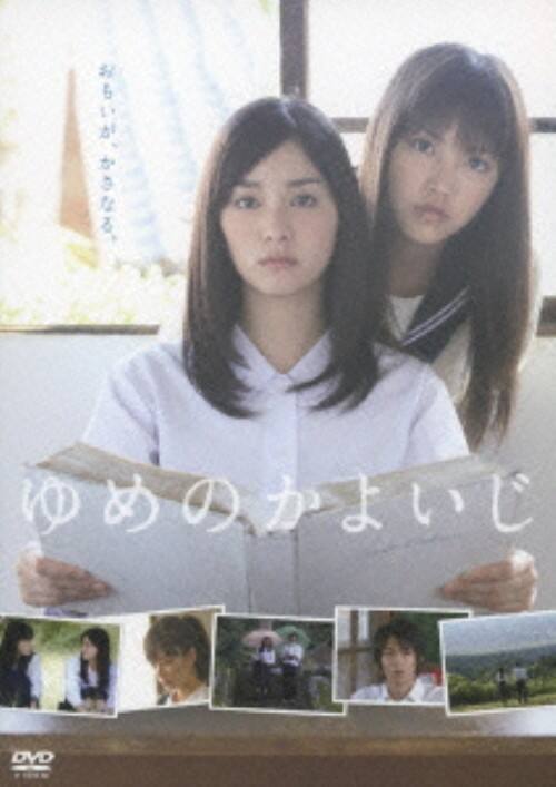 �y���Áz��߂̂��悢�� �yDVD�z�^�΋��Ǔ�