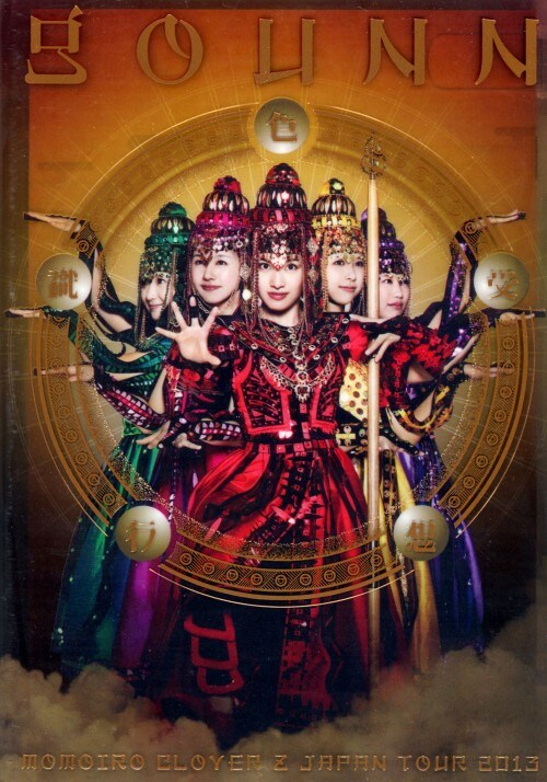 yÁzNc^JAPAN TOUR 2013 GOUNN LIVE yDVDz^N[o[y