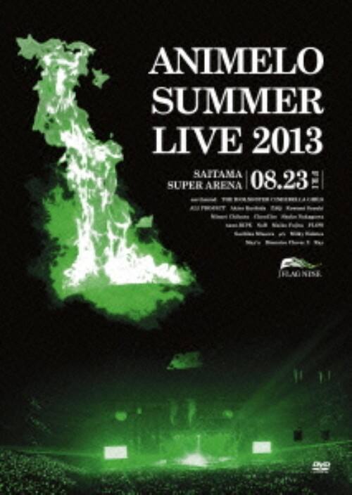 【中古】Animelo Summer Live 2013 FLAG NINE 8.23 【DVD】