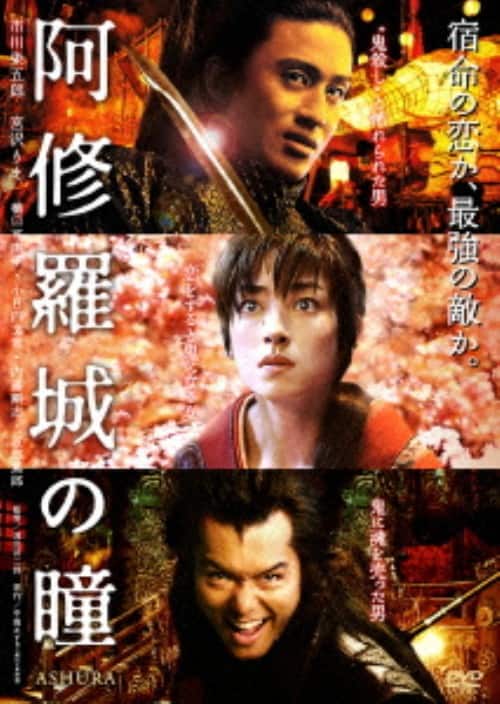 ゲオ公式通販サイト/ゲオオンラインストア【中古】八岐之大蛇の逆襲