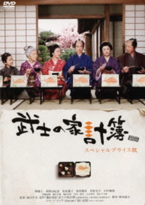 ゲオ公式通販サイト/ゲオオンラインストア【中古】座頭市物語 【DVD