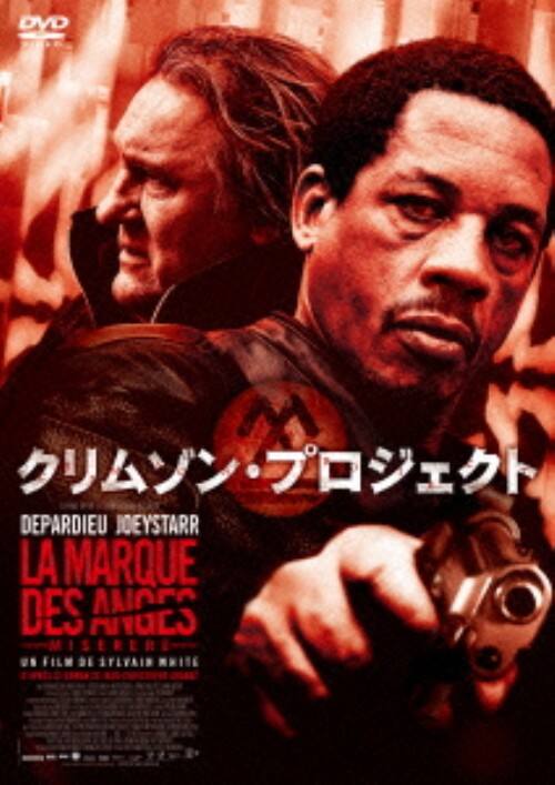 �y���Áz�N�����]���E�v���W�F�N�g �yDVD�z�^�W�F���[���E�h�p���f���[