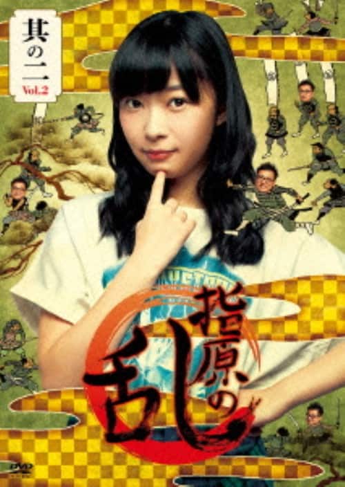 ゲオ公式通販サイト/ゲオオンラインストア【中古】2．女王の教室