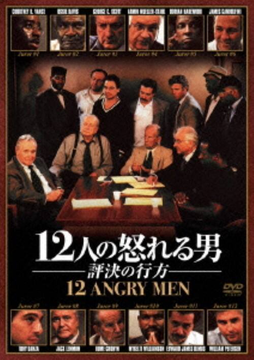 【中古】12人の怒れる男 評決の行方 【DVD】/ジャック・レモン