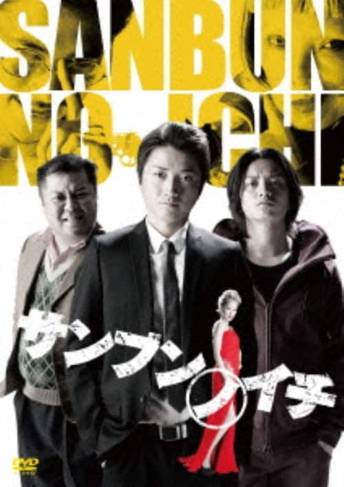 ゲオ公式通販サイト/ゲオオンラインストア【中古】刑事物語 詩シリーズ