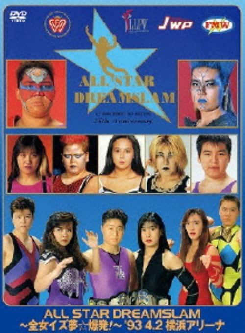 ゲオ公式通販サイト/ゲオオンラインストア【中古】ALL STAR DREAM SLAM