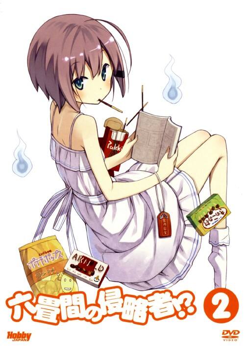 【中古】初限)2.六畳間の侵略者!? 【DVD】/中村悠一