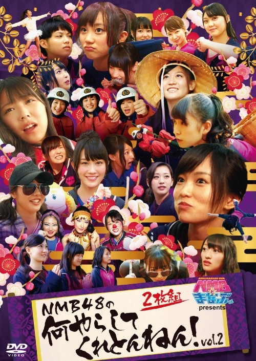 殿さま道中 赤いダイヤ 一発かましたれ どえらい奴 DVD セット 藤田まこと Amazon.co.jp: 大笑い殿さま道中 [DVD] : 藤田まこと: DVD