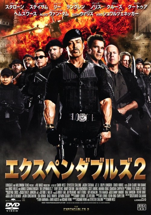 ゲオ公式通販サイト/ゲオオンラインストア【中古】2．エクスペンダブ