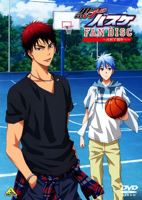 【中古】黒子のバスケ FAN DISC 光射す場所へ 【DVD】/小野賢章