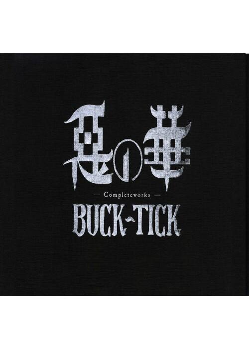 �y���Áz�����jBUCK-TICK�^���̉� Completeworks �yDVD�z�^�a�t�b�j�|�s�h�b�j