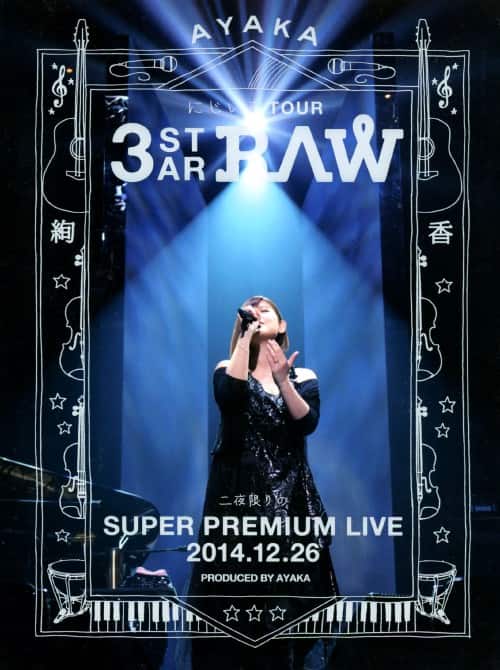 ゲオ公式通販サイト/ゲオオンラインストア【中古】namie amuro PAST