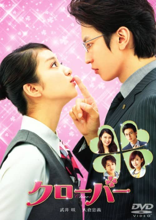 ゲオ公式通販サイト/ゲオオンラインストア【中古】天使の卵 【DVD