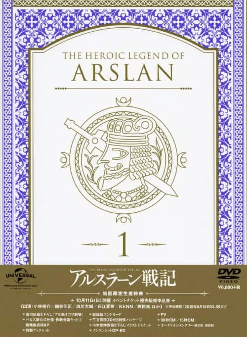 ゲオ公式通販サイト/ゲオオンラインストア【中古】1．星界の戦旗