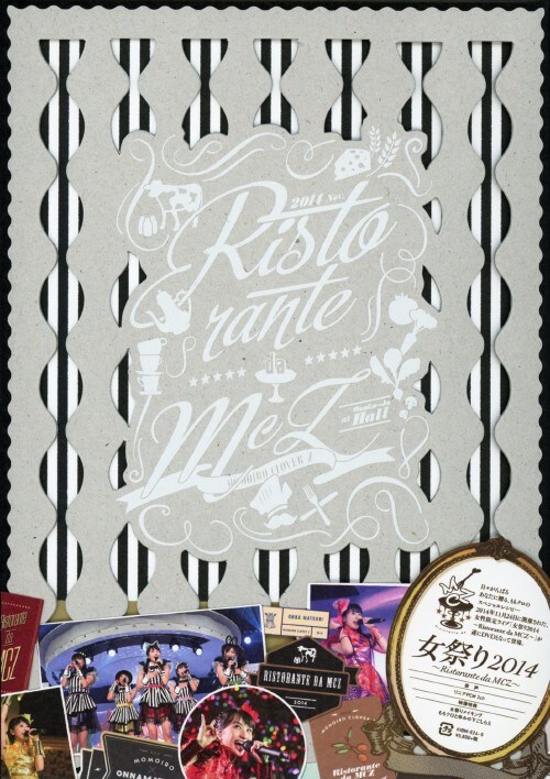yÁzN[o[Z^Ղ2014 Ristorantec yDVDz^N[o[y