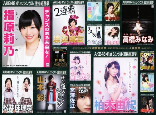�y���ÁzAKB48 41st�c�I�����I�c��r��̈��&��c �yDVD�z�^�`�j�a�S�W