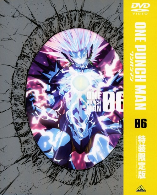 【中古】初限)6.ワンパンマン (完) 【DVD】/古川慎
