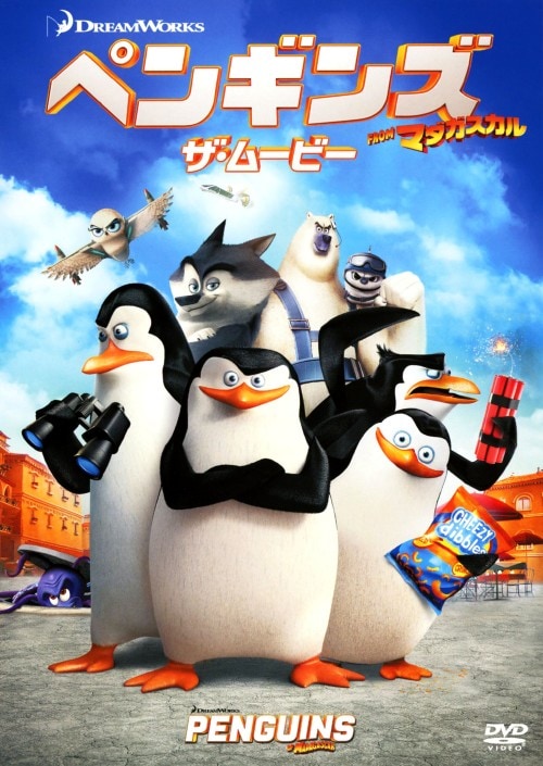 【中古】ペンギンズ FROM マダガスカル ザ・ムービー 【DVD】/トム・マクグラス