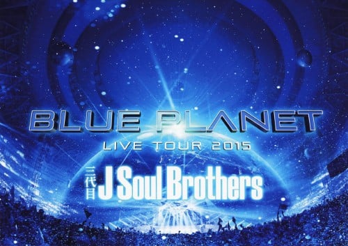 ゲオ公式通販サイト/ゲオオンラインストア【中古】三代目 J Soul 
