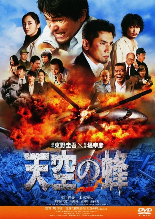 ゲオ公式通販サイト/ゲオオンラインストア【中古】るろうに剣心